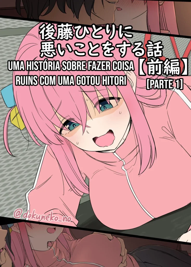 Gotou Hitori ni Warui Koto o Suru Hanashi (Bocchi the Rock)